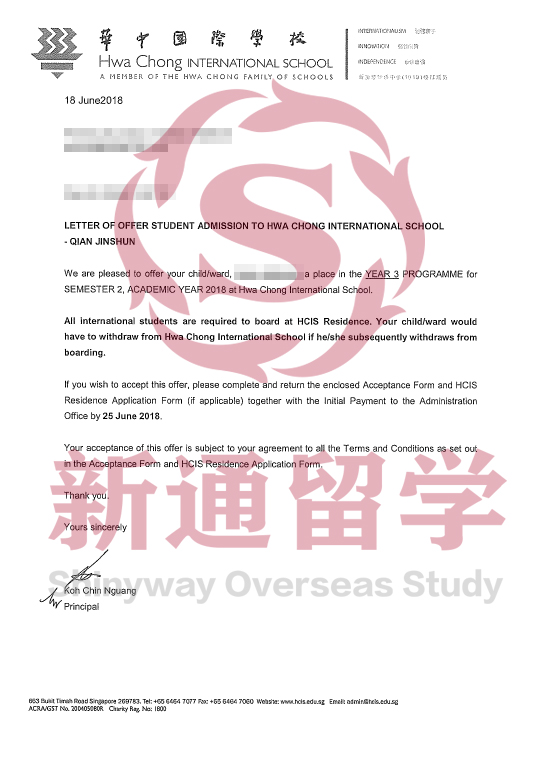 新加坡TOP私立中學(xué)offer