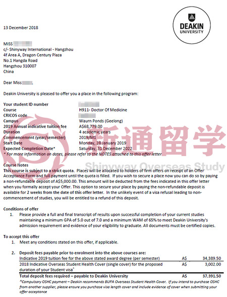 迪肯大學(xué)offer