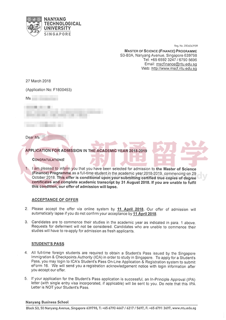 南洋理工大學offer