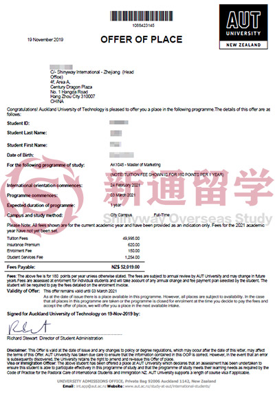 奧克蘭理工大學(xué)市場(chǎng)營(yíng)銷碩士錄取