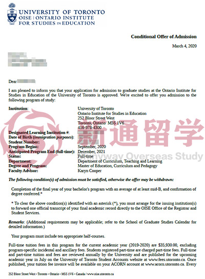 多倫多大學教育學碩士錄取