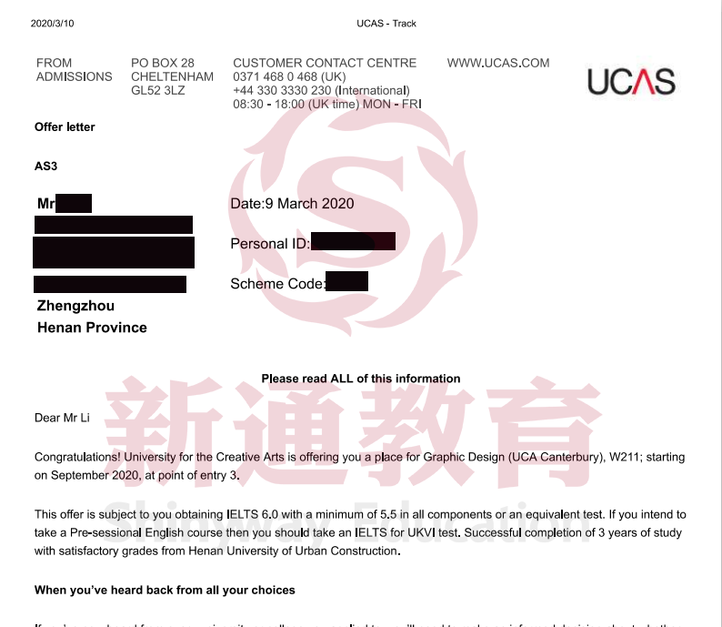 創(chuàng)意藝術大學
