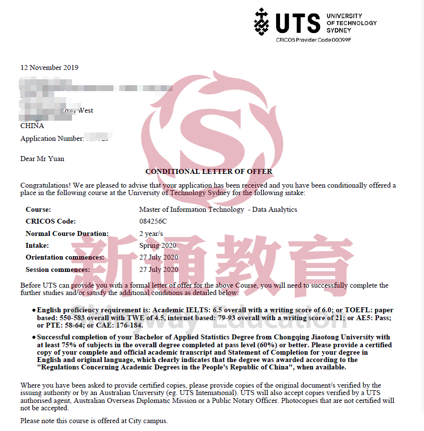 悉尼科技大學