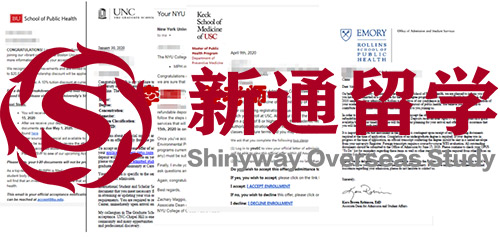 美國(guó)名校碩士offer