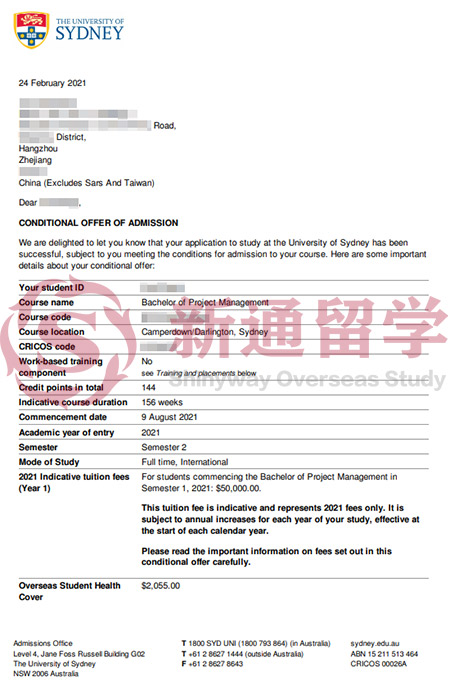 悉尼大學(xué)工程本科錄取