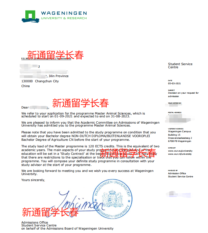 瓦格寧根大學offer