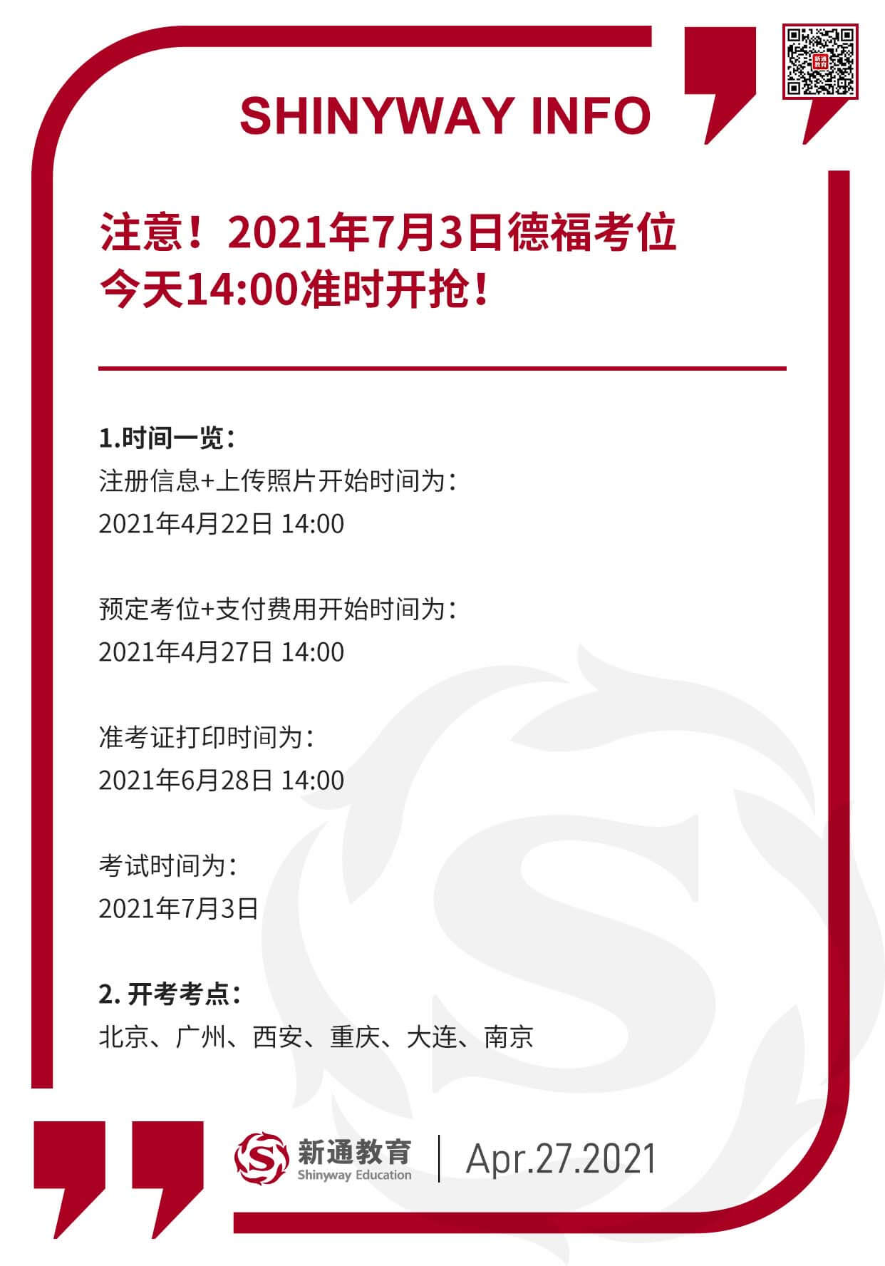 ע! 202173յ¸λ14:00(zhn)r(sh)_!