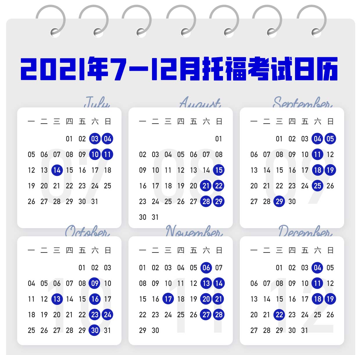 20217-12и/˼/SAT/ACTԇ՚v1