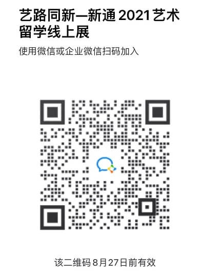 英國留學(xué),電影專業(yè)有哪些選擇?7