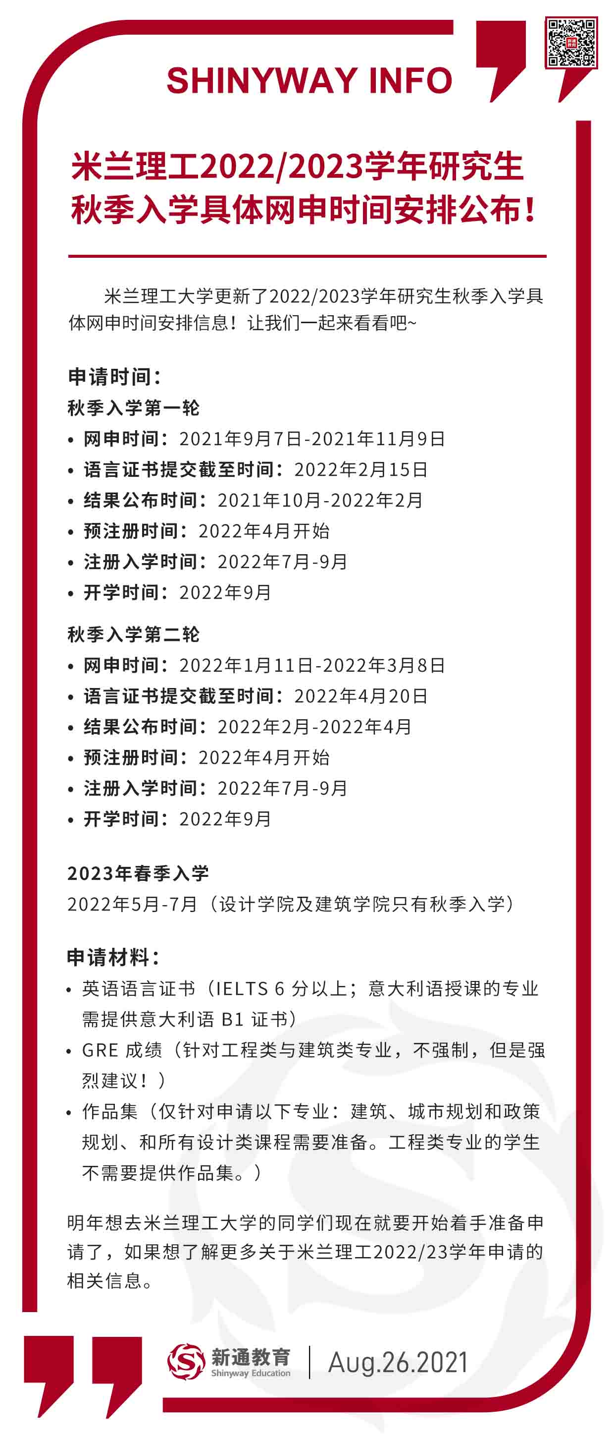 m2022/2023Wо＾WwW(wng)rgŹ