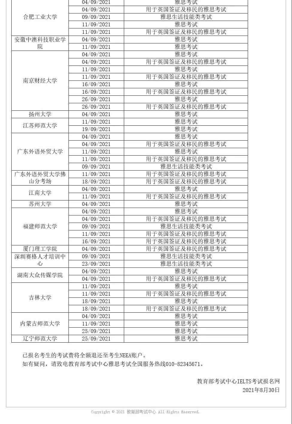 830ոȫ(gu)38(g)c(din)ȡ9@Щ˼ԇ2