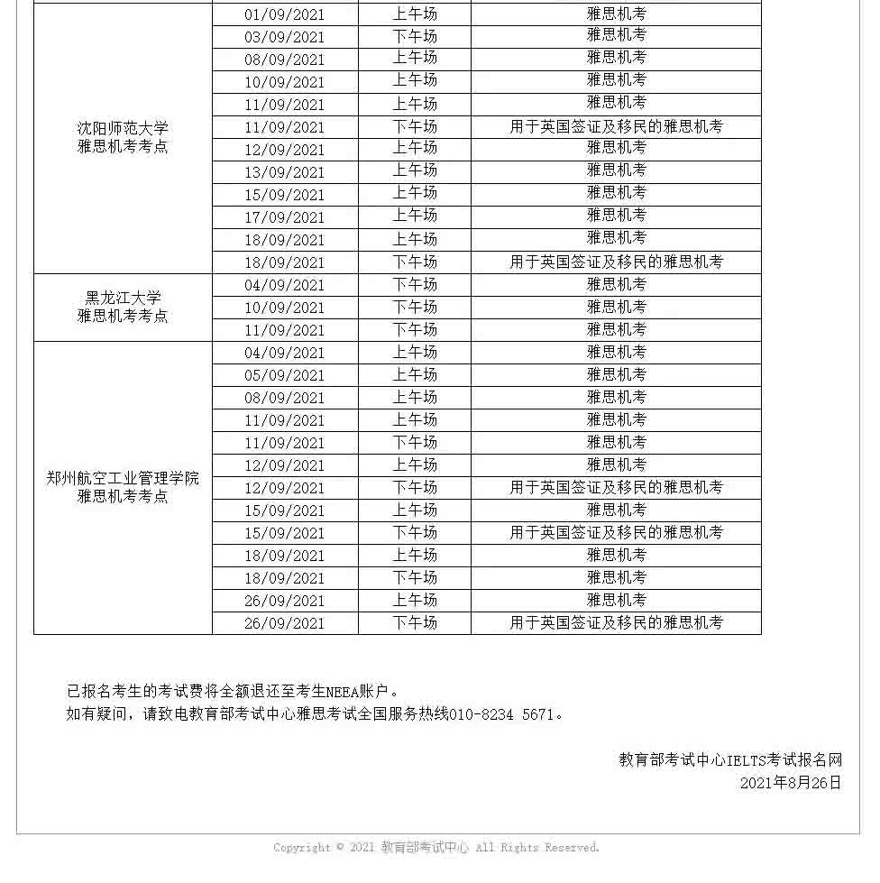 830ոȫ(gu)38(g)c(din)ȡ9@Щ˼ԇ4
