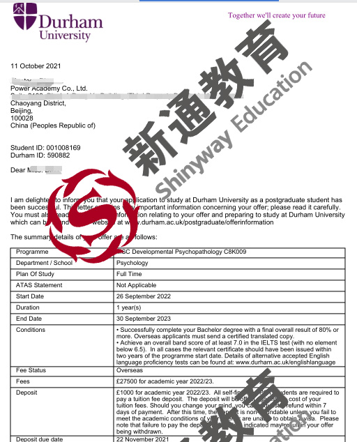 杜倫大學