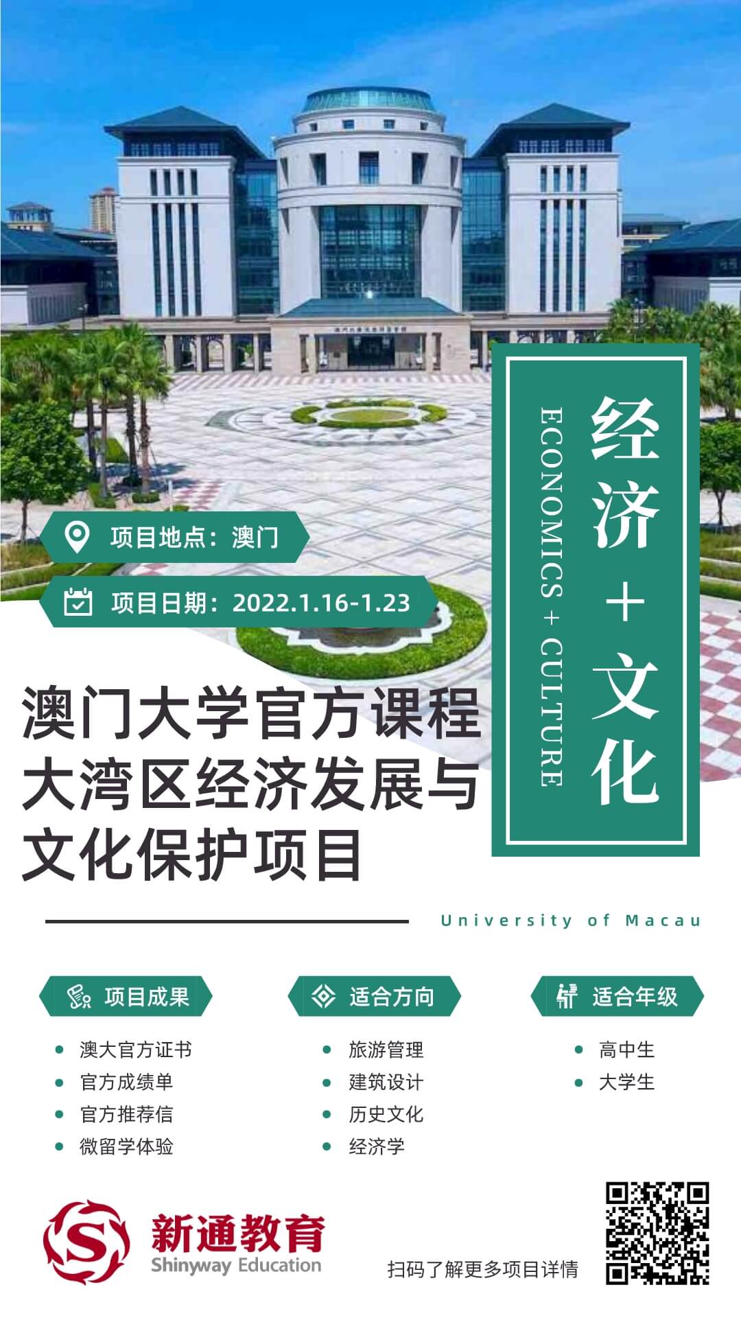 (xing)ĿôxTW(xu)2022ٸߺٷ(xing)Ŀϼ3