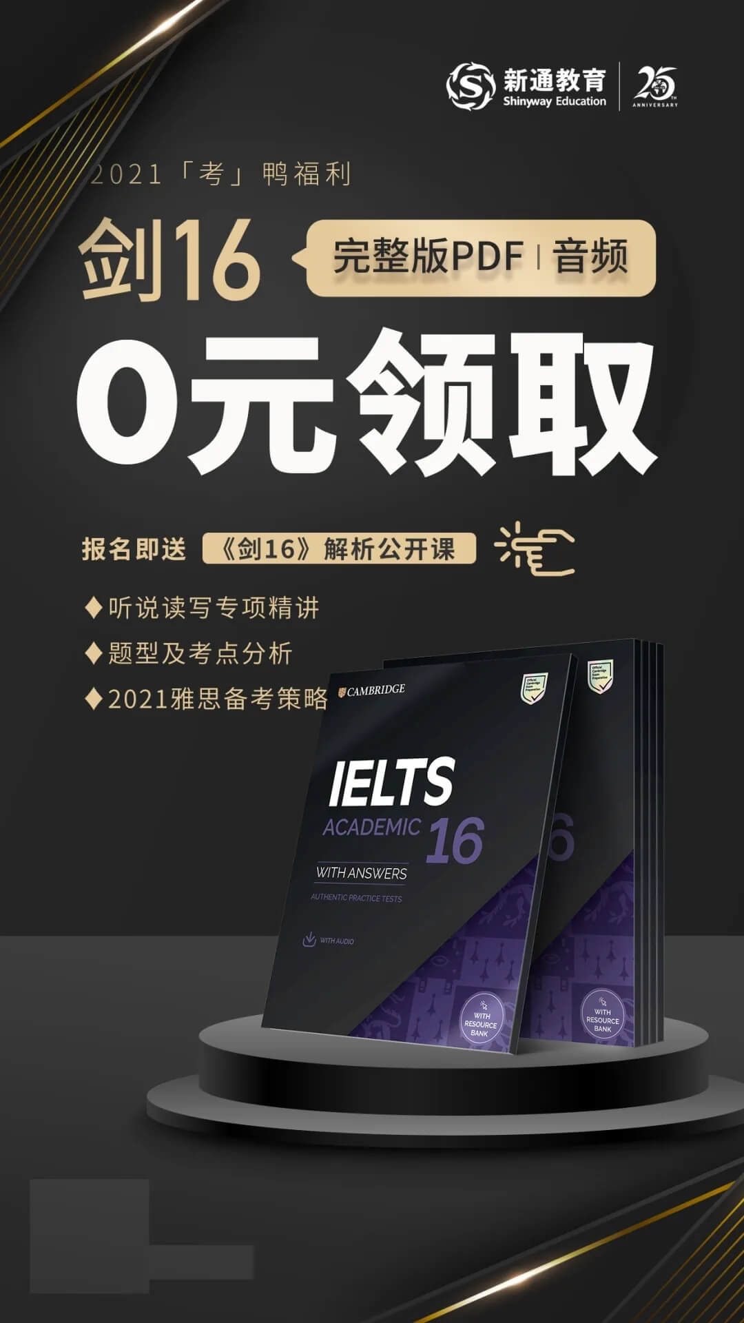 ͨp11“@ϲ”ϾW(xu)/ԇ/…ں7