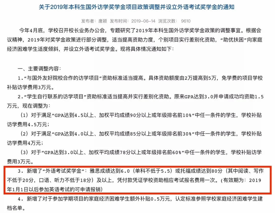 (jing)W(xu)W(xu)иٷeһTOEFLu1