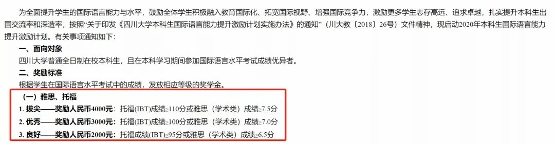 (jing)W(xu)W(xu)иٷeһTOEFLu3