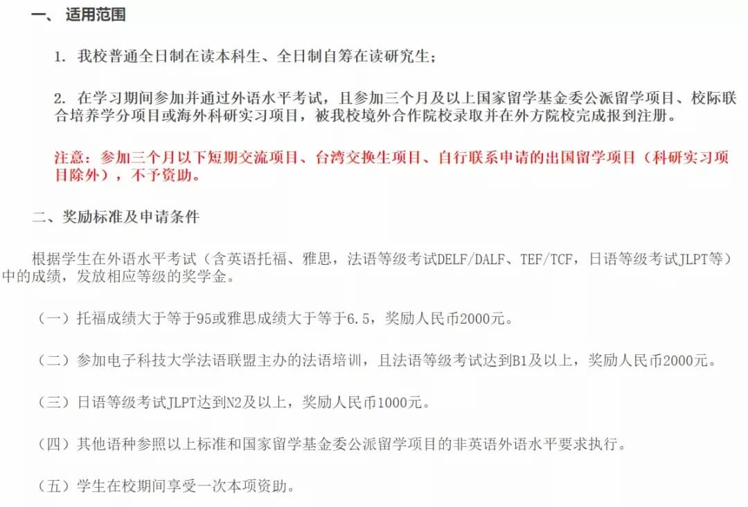 (jing)W(xu)W(xu)֡иٷeһTOEFLu5