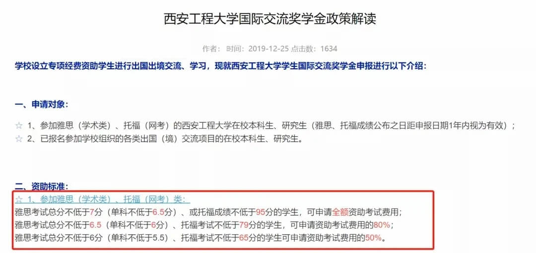 (jing)W(xu)W(xu)иٷeһTOEFLu7