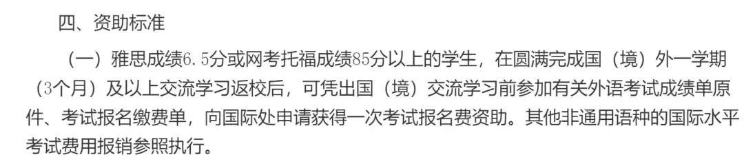 (jing)W(xu)W(xu)֡иٷeһTOEFLu C