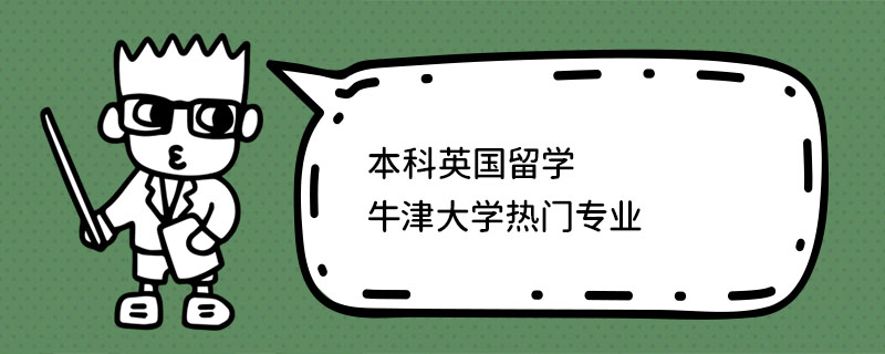 Ӣ(gu)W(xu)