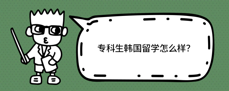nWô