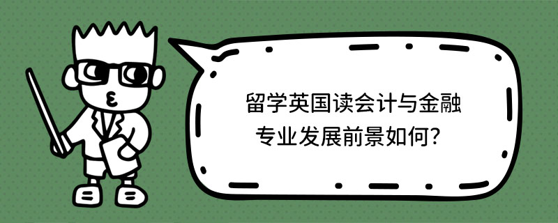 W(xu)Ӣx(hu)Ӌ(j)cڌI(y)l(f)չǰ