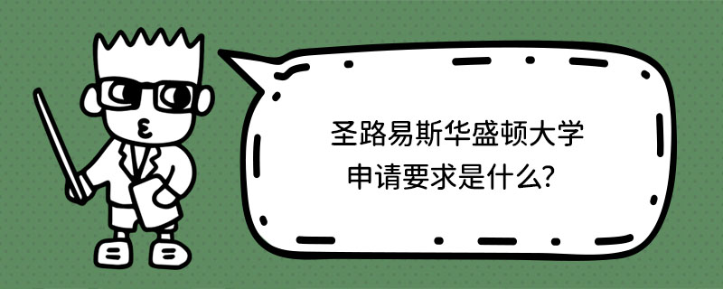 ʥ·˹AʢDW(xu)ՈҪʲô