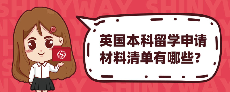 ӢW(xu)ՈЩ