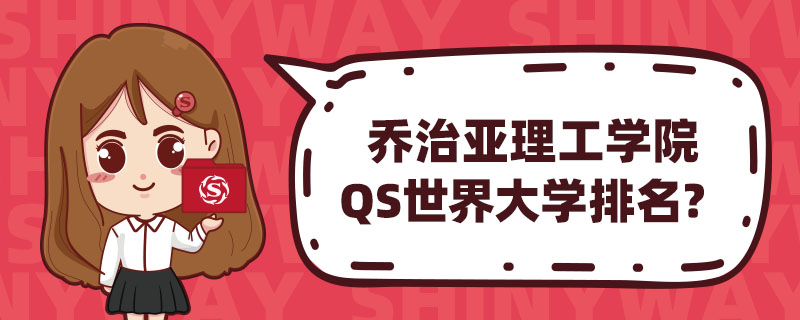 ΁W(xu)ԺQSW(xu)