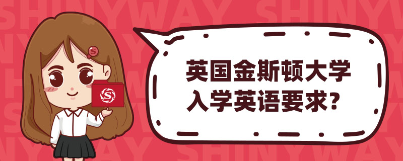 Ӣ˹DW(xu)W(xu)ӢZҪ