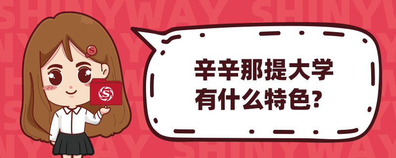 W(xu)ʲôɫ