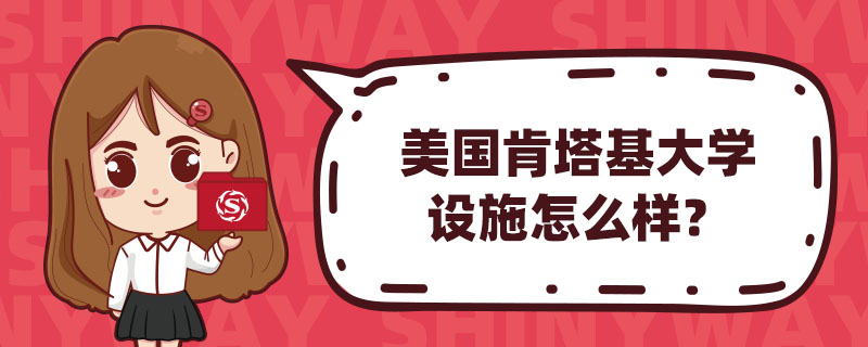 W(xu)O(sh)ʩô