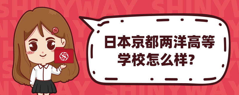 ձߵȌW(xu)Уô