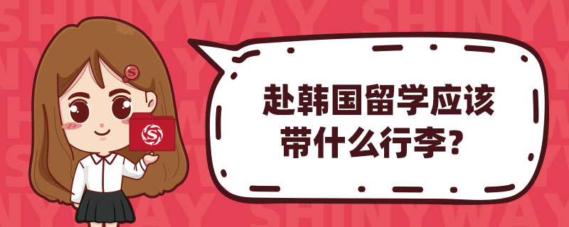 nW(xu)(yng)ԓʲô