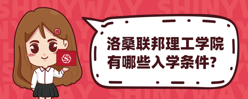 ɣ(lin)W(xu)ԺЩW(xu)l