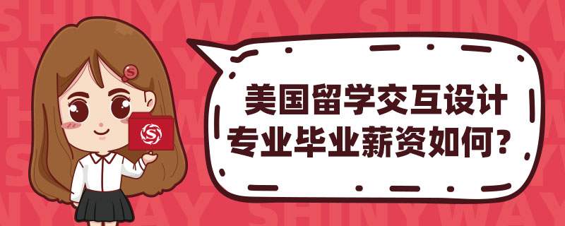 (gu)W(xu)O(sh)Ӌ(j)I(y)I(y)нY