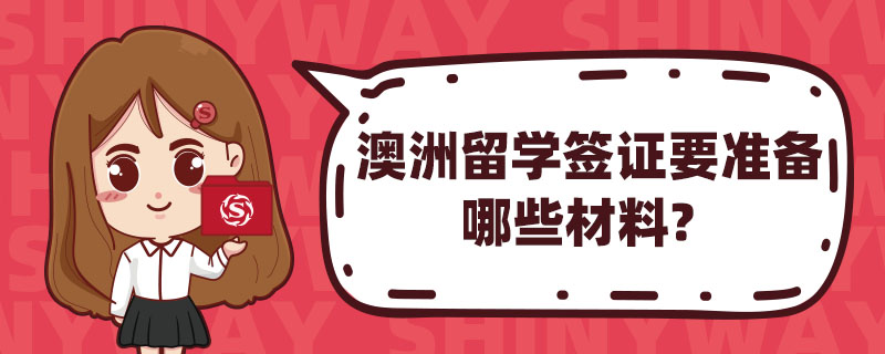 W(xu)CҪ(zhn)Щ