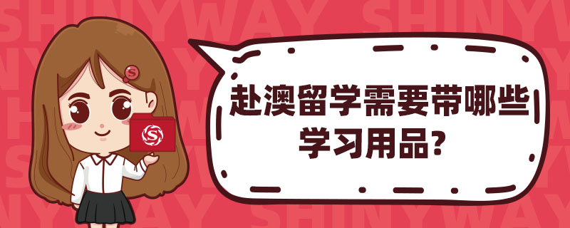 W(xu)ҪЩW(xu)(x)Ʒ