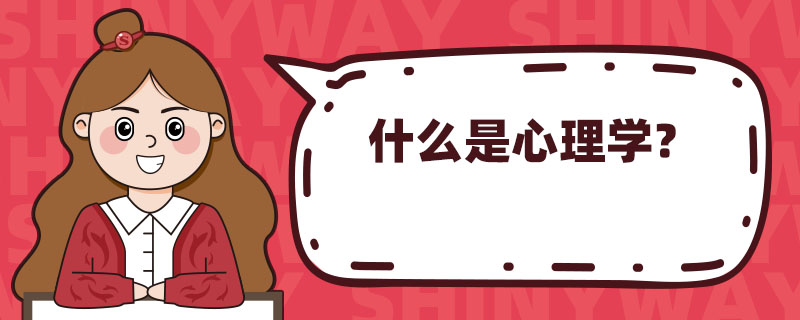 ʲôW(xu)
