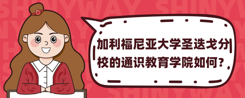 ၆W(xu)ʥУͨR(sh)W(xu)Ժ