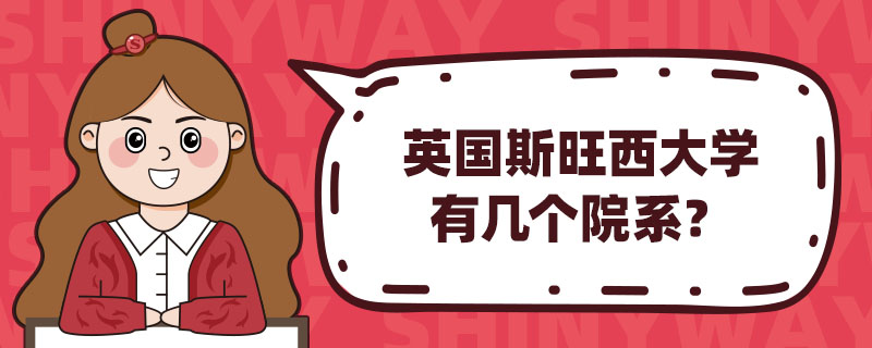 Ӣ˹WЎׂԺϵ