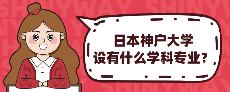 ձW(xu)O(sh)ʲôW(xu)ƌI(y)