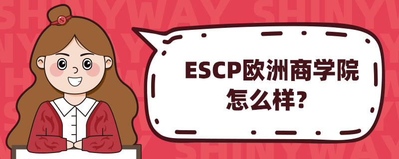 ESCPW̌W(xu)Ժô