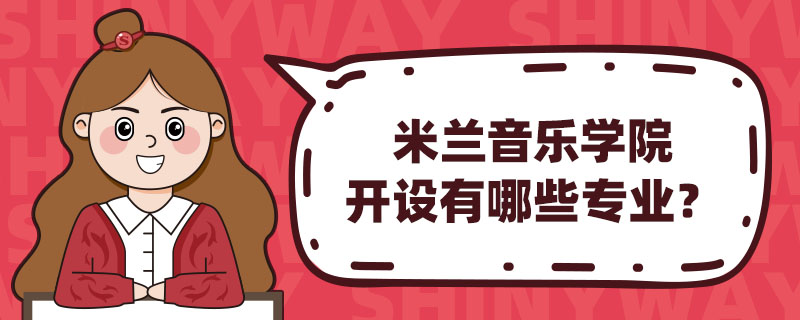 mW(xu)Ժ_O(sh)ЩI(y)
