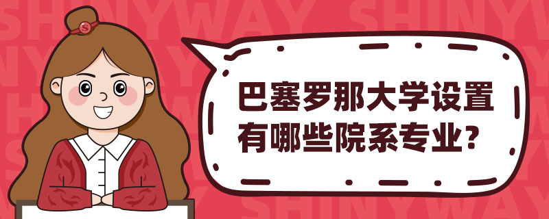 _ǴW(xu)O(sh)ЩԺϵI(y)