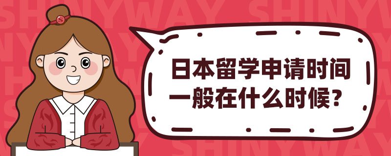 ձW(xu)Ո(qng)r(sh)gһʲôr(sh)