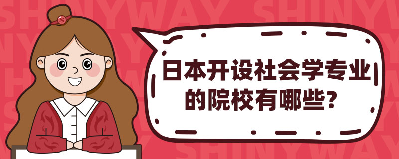 ձ_O(sh)W(xu)I(y)ԺУЩ