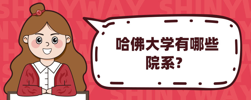 W(xu)ЩԺϵ