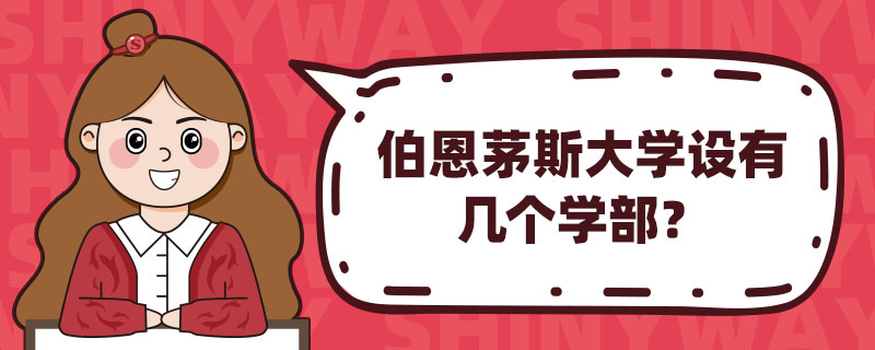é˹W(xu)O(sh)ЎׂW(xu)